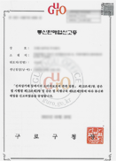 통신판매업신고증